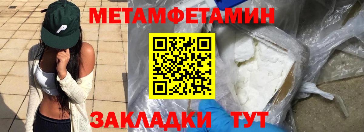 Amphetamine Розовый  АМФЕТАМИН  Хабаровск  Вход с VPN  Amphetamine 