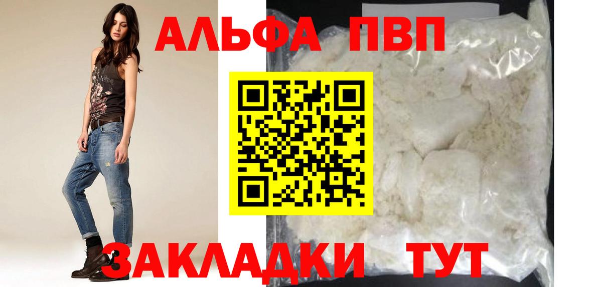 А ПВП СК Хабаровск