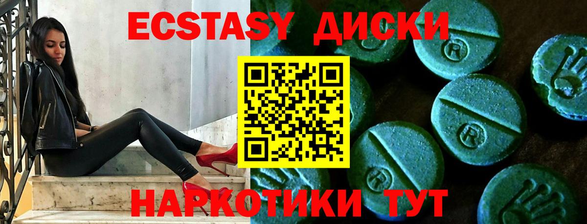 Ecstasy бентли Хабаровск