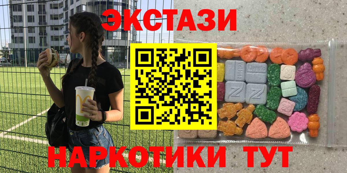 это формула  ЭКСТАЗИ louis Vuitton  Хабаровск  Экстази  Вход с VPN  Ecstasy ешки 
