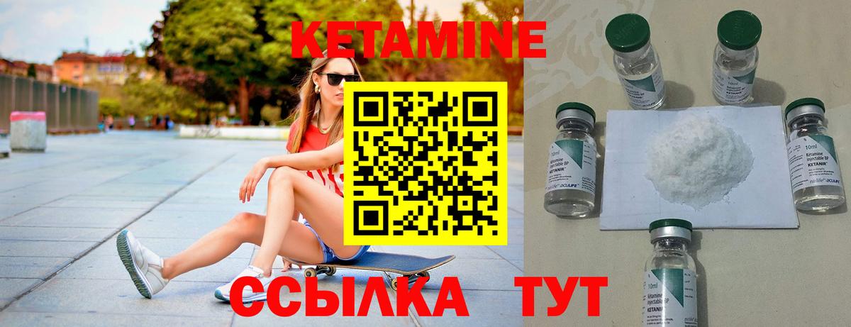 Амфетамин Хабаровск
