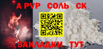 кокс Лесосибирск