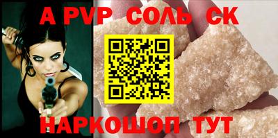 каннабис Кумертау