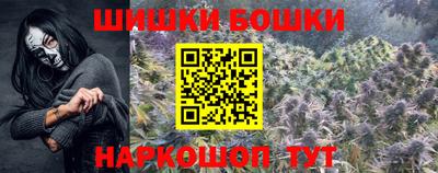 каннабис Ливны