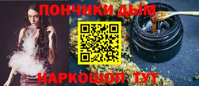 каннабис Кумертау