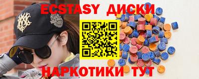 PSILOCYBIN Кунгур