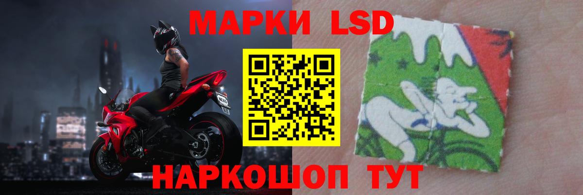 ЛСД экстази кислота Хабаровск