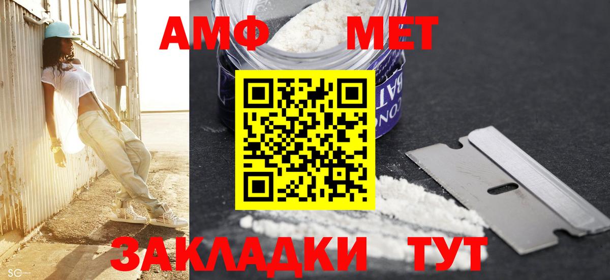 Хабаровск  Метамфетамин Декстрометамфетамин 99.9%  Метамфетамин Декстрометамфетамин 99.9%  Метамфетамин  Вход с VPN 