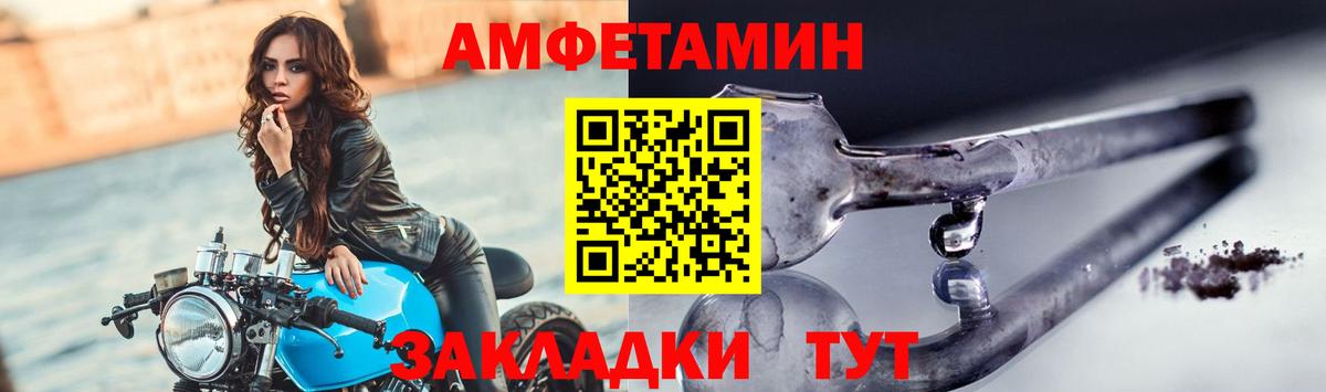 МЕТАМФЕТАМИН винт Хабаровск