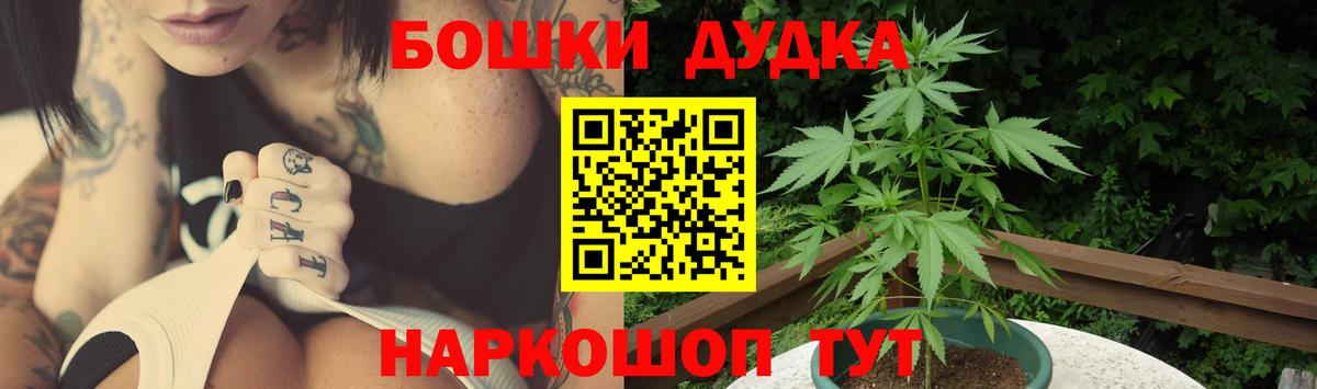 Каннабис VHQ  Вход с VPN  Марихуана OG Kush  Хабаровск  Канабис конопля 